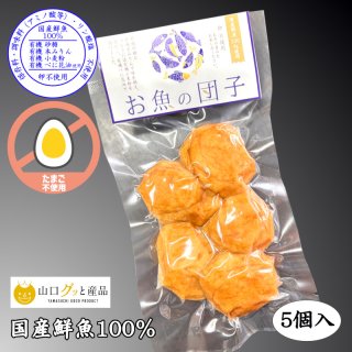 ご自宅用（化粧箱なしの単品販売） - 有限会社三好蒲鉾