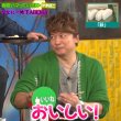 画像7: 卵・小麦・澱粉不使用！蒲鉾「萩」 180ｇ 　※12月限定販売 (7)