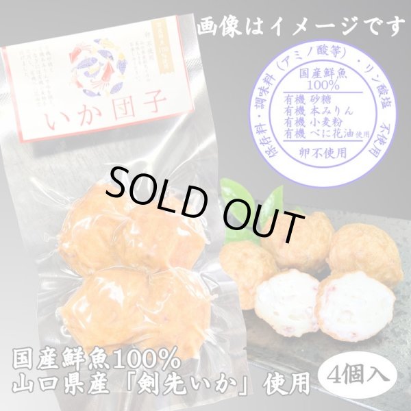 画像3: からだに優しい！練製品詰合せ（萩85g＆揚げ蒲鉾-２）【化粧箱入】 (3)