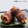 画像2: 萩ごぼう巻 【1月〜11月の販売】居酒屋でも大人気！甘辛い味がくせになる！ (2)