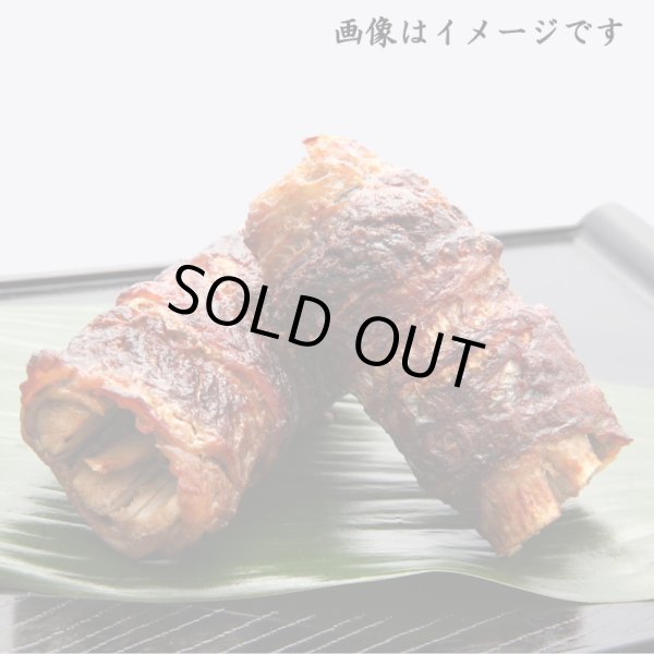 画像2: 萩ごぼう巻 【1月〜11月の販売】居酒屋でも大人気！甘辛い味がくせになる！ (2)