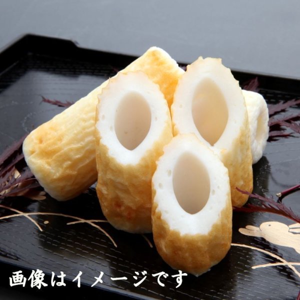 画像2: 期間限定セール（受付4月20日迄・発送4月27日迄）　さしみ竹輪「漁火」　定価270円のところ170円で販売します。 (2)