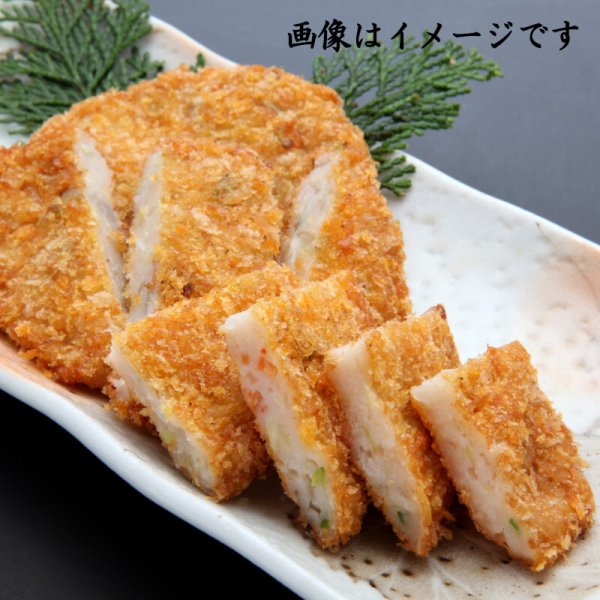 画像2: 卵不使用　お魚コロッケ（3枚入） (2)