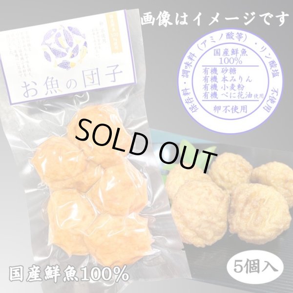 画像4: からだに優しい！練製品詰合せ（萩85g＆揚げ蒲鉾-２）【化粧箱入】 (4)