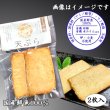 画像6: からだに優しい！練製品詰合せ（L１）【化粧箱入】（国産鮮魚100%）調味料（アミノ酸等）不使用・保存料不使用・リン酸塩不使用 (6)