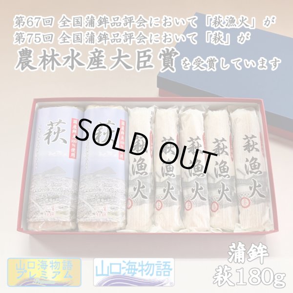 画像1: 農林水産大臣賞受賞商品詰合せ【化粧箱入】 (1)