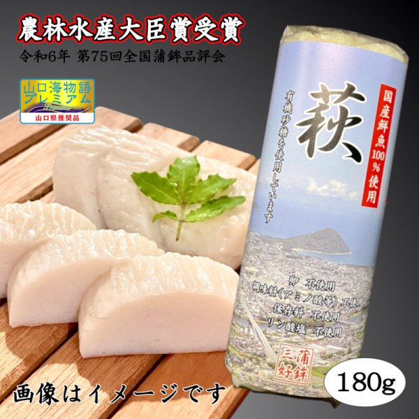 画像2: 農林水産大臣賞受賞商品詰合せ【化粧箱入】 (2)