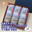 画像1: 卵・小麦・澱粉不使用！蒲鉾「萩」 180ｇ【令和6年度農林水産大臣賞受賞商品】　3本【化粧箱入】 (1)