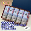画像1: 卵・小麦・澱粉不使用!蒲鉾「萩」 180g【令和6年度農林水産大臣賞受賞商品】 5本【化粧箱入】 (1)