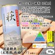 画像1: 卵・小麦・澱粉不使用！蒲鉾「萩」85ｇ（8月から販売します） (1)