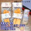 画像1: からだに優しい！練製品詰合せ（萩85g＆揚げ蒲鉾-7）【化粧箱入】 (1)