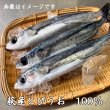 画像3: 旬の飛魚の美味しさをそのまま閉じ込めた「飛魚蒲鉾」（萩産「飛魚」100%）85g ※5月下旬頃〜7月中旬頃までの季節限定 (3)