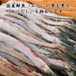 画像5: 卵・小麦・澱粉不使用！蒲鉾「萩」85ｇ【令和6年度農林水産大臣賞受賞商品】 (5)