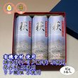 画像1: 卵・小麦・澱粉不使用！蒲鉾「萩」85ｇ【令和6年度農林水産大臣賞受賞商品】　3本【化粧箱入】 (1)