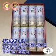 画像1: 卵・小麦・澱粉不使用！蒲鉾「萩」85ｇ【令和6年度農林水産大臣賞受賞商品】　8本【化粧箱入】 (1)