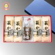 画像1: 萩かま＆萩ごぼう巻 詰合せ（萩かま130g 4本と萩ごぼう巻 1袋）【化粧箱入】 (1)