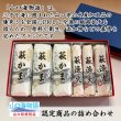 画像1: 萩かま＆萩漁火詰合せ【化粧箱入】 (1)