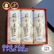 画像1: 卵・小麦不使用！萩かまぼこ（白）170g【令和6年度水産庁長官賞受賞商品】　　3本【化粧箱入】 (1)