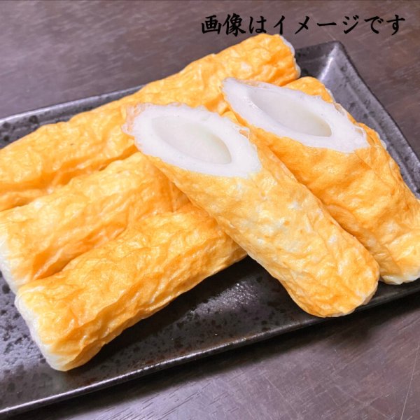 画像2: 卵・小麦不使用　さしみ竹輪「萩漁火」【平成27年度農林水産大臣賞受賞商品】 (2)