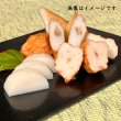 画像2: からだに優しい！練製品詰合せ（萩180g＆揚げ蒲鉾-２）【化粧箱入】 (2)