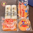 画像1: 蒲鉾・天ぷら （萩地魚）詰合せ【化粧箱入】 (1)