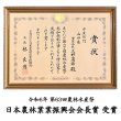 画像4: 卵・小麦・澱粉不使用！蒲鉾「萩」 180ｇ【令和6年度農林水産大臣賞受賞商品】　5本【化粧箱入】 (4)