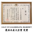 画像3: 卵・小麦・澱粉不使用！蒲鉾「萩」 180ｇ【令和6年度農林水産大臣賞受賞商品】　5本【化粧箱入】 (3)