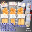 画像1: からだに優しい！練製品詰合せ（萩85g＆揚げ蒲鉾-8）【化粧箱入】 (1)