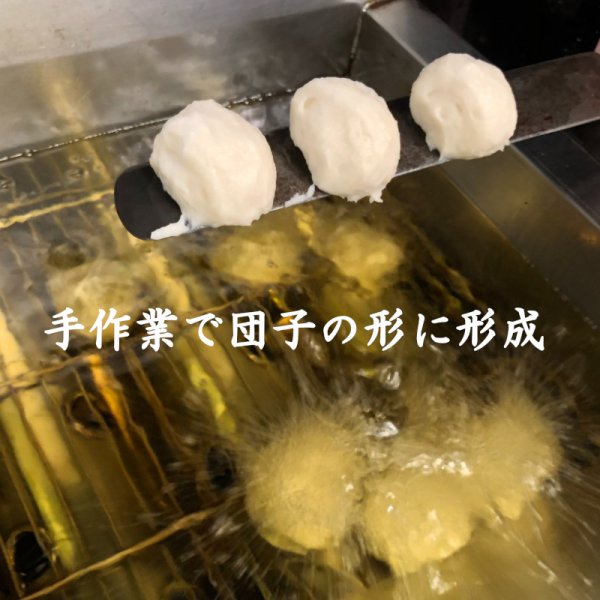画像5: 卵不使用！お魚の団子（5個入）真空包装 (5)