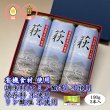 画像1: 卵・小麦・澱粉不使用！蒲鉾「萩」 180ｇ【令和6年度農林水産大臣賞受賞商品】　3本【化粧箱入】 (1)