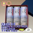 画像1: 卵・小麦・澱粉不使用！蒲鉾「萩」85ｇ【令和6年度農林水産大臣賞受賞商品】　3本【化粧箱入】 (1)