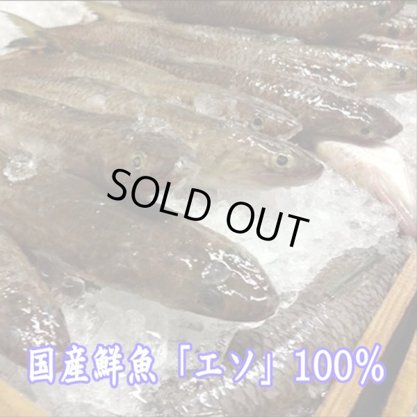 画像2: 卵・小麦不使用！萩かまぼこ（紅）170g　※12月限定販売　12月20日から12月29日まで発送可能 (2)