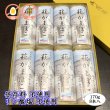 画像1: 卵・小麦不使用！萩かまぼこ（白）170g【令和6年度水産庁長官賞受賞商品】　　8本【化粧箱入】 (1)