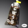 画像11: 萩かまぼこ＆萩ごぼう巻 詰合せ（萩かまぼこ170g 3本と萩ごぼう巻 3袋）【化粧箱入】 (11)
