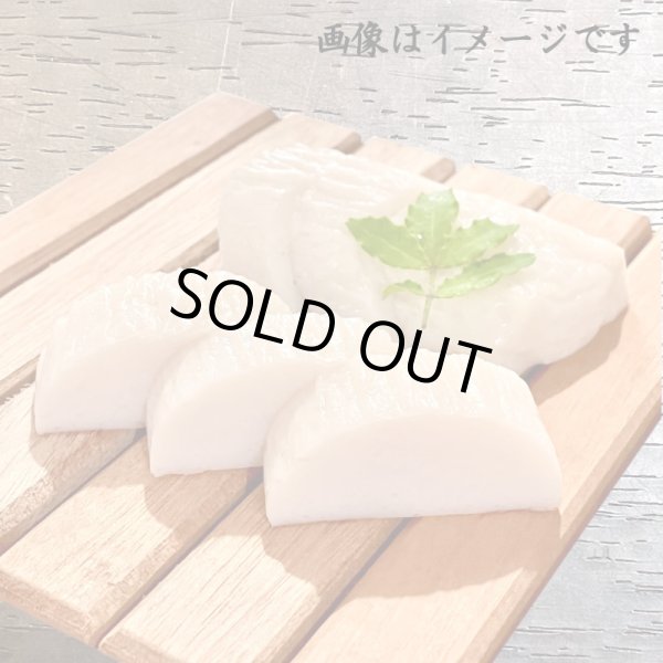 画像10: 卵・小麦・澱粉不使用！蒲鉾「萩」85ｇ【令和6年度農林水産大臣賞受賞商品】　5本【化粧箱入】 (10)