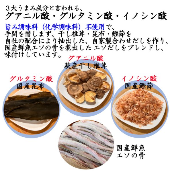 画像9: 卵・小麦・澱粉不使用！蒲鉾「萩」85ｇ【令和6年度農林水産大臣賞受賞商品】 (9)