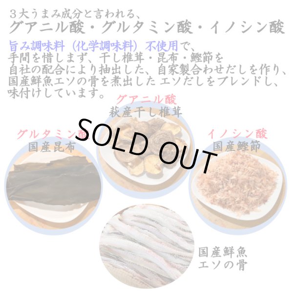 画像8: 卵・小麦・澱粉不使用！蒲鉾「萩」 180ｇ【令和6年度農林水産大臣賞受賞商品】 　※12月限定販売 (8)
