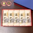 画像1: 卵・小麦不使用！萩かま（白）130gｘ5本【化粧箱入】 (1)