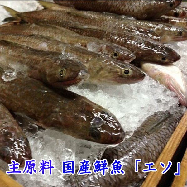 画像6: 卵・小麦・澱粉不使用!蒲鉾「萩」 180g【令和6年度農林水産大臣賞受賞商品】 5本【化粧箱入】 (6)