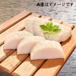 画像3: 卵・小麦・澱粉不使用！蒲鉾「萩」85ｇ（8月から販売します） (3)