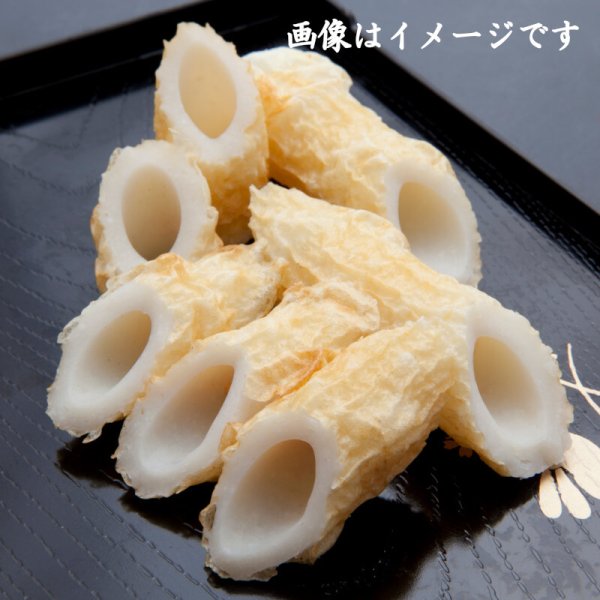 画像2: 卵不使用　萩ちくわ（2本入） (2)