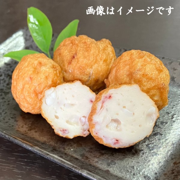 画像2: 卵不使用！いか団子（4個入）真空包装【令和7年度水産庁長官賞受賞商品】 (2)