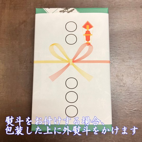 画像12: 卵・小麦・澱粉不使用!蒲鉾「萩」 180g【令和6年度農林水産大臣賞受賞商品】 5本【化粧箱入】 (12)
