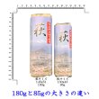 画像2: 卵・小麦・澱粉不使用！蒲鉾「萩」85ｇ（8月から販売します） (2)