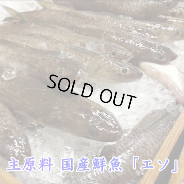 画像2: 萩かま（紅白）130gｘ5本【化粧箱入】（主原料：国産鮮魚エソ）　※12月限定販売　12月20日から12月29日まで発送可能 (2)