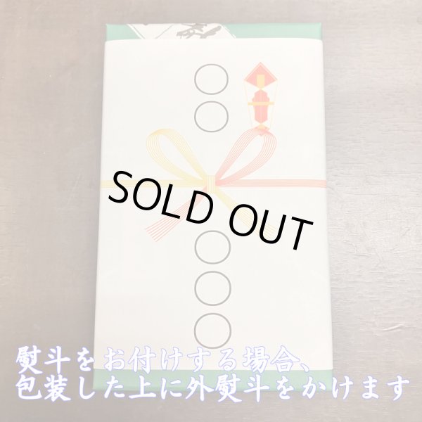 画像12: からだに優しい！練製品詰合せ（萩180g＆揚げ蒲鉾-２）【化粧箱入】 (12)
