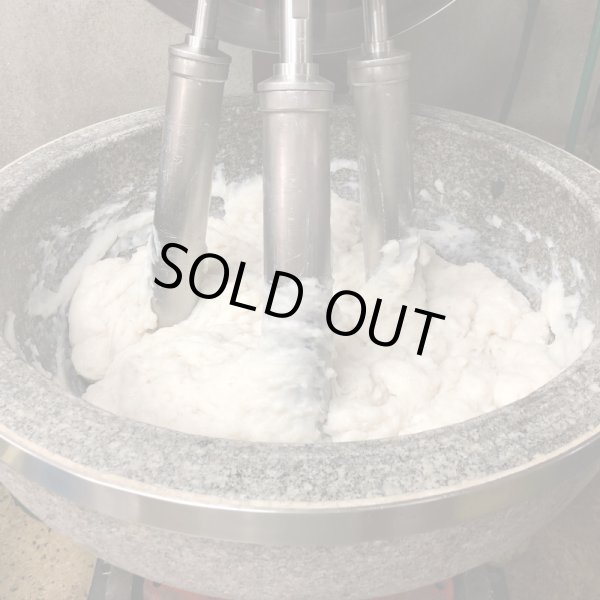 画像4: 卵・小麦不使用！萩かまぼこ（紅）170g　※12月限定販売　12月20日から12月29日まで発送可能 (4)