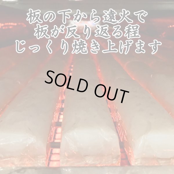 画像6: 卵・小麦不使用！萩かまぼこ（白）170g【令和6年度水産庁長官賞受賞商品】　　5本【化粧箱入】 (6)