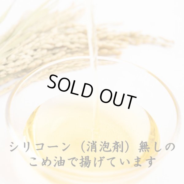 画像7: からだに優しい！練製品詰合せ（萩85g＆揚げ蒲鉾-４）【化粧箱入】グルテンフリー (7)