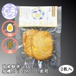 画像11: からだに優しい！練製品詰合せ（萩85g＆揚げ蒲鉾-２）リニューアル【化粧箱入】 (11)
